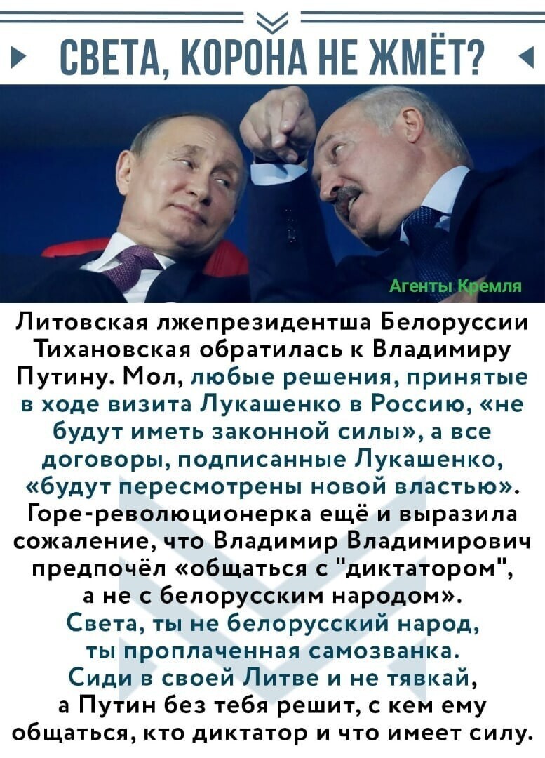 Политические комментарии 2