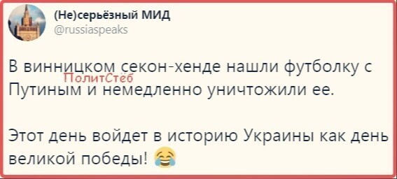 Политические комментарии 2