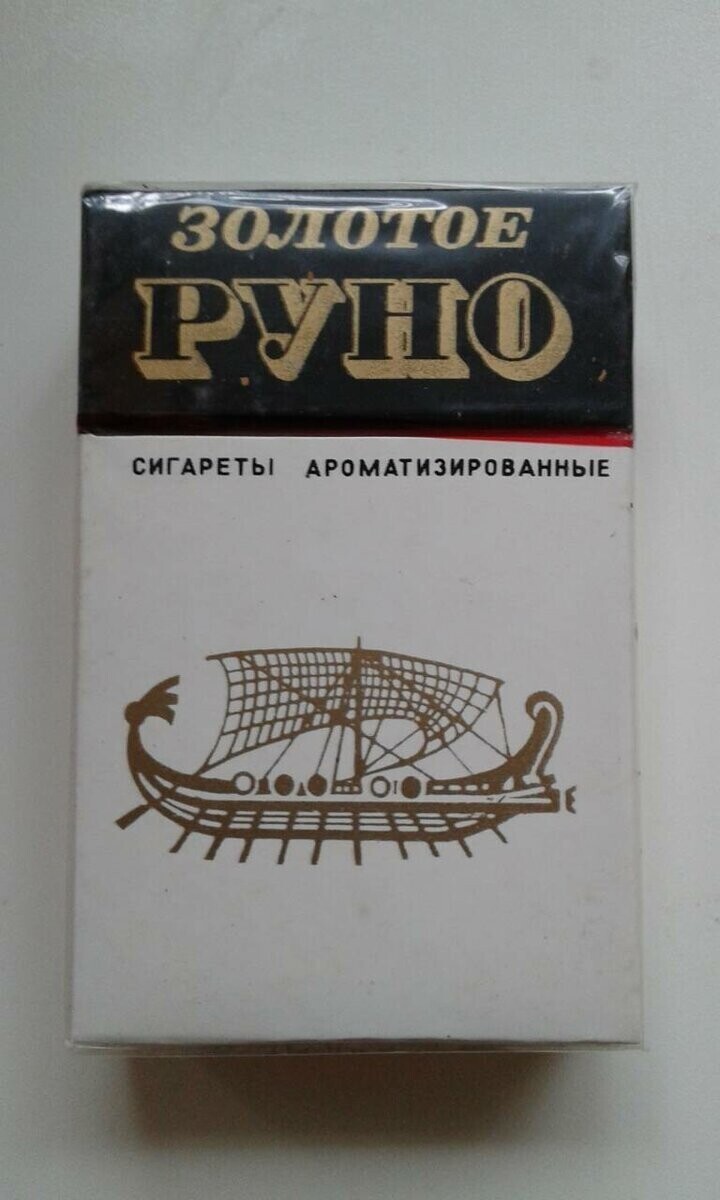 Сигареты Золотое Руно