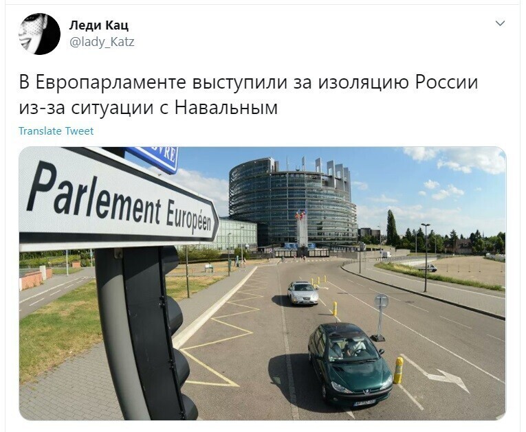 Политические скрины