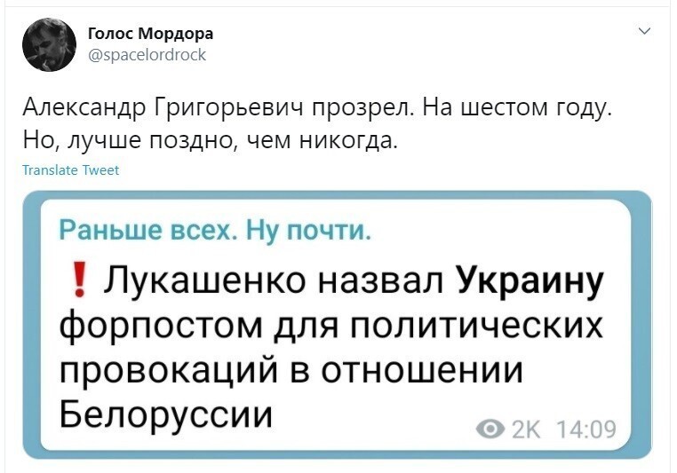 Политические скрины