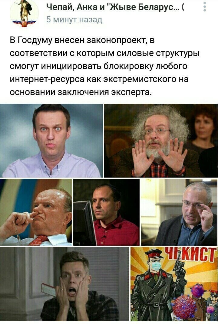 Политические комментарии из инета