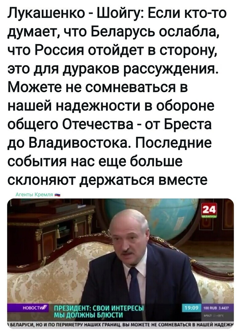Политические комментарии из инета