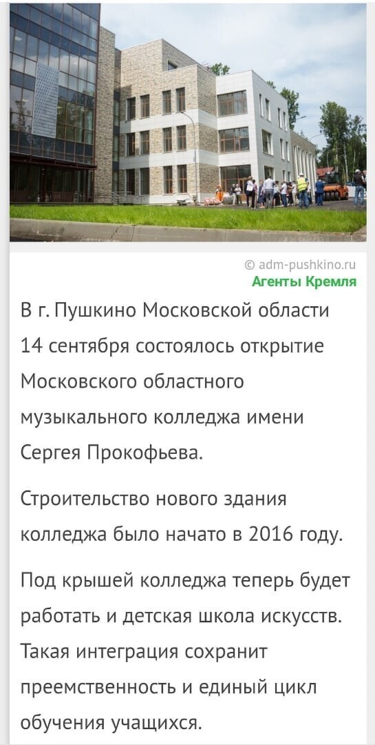 Политические комментарии из инета