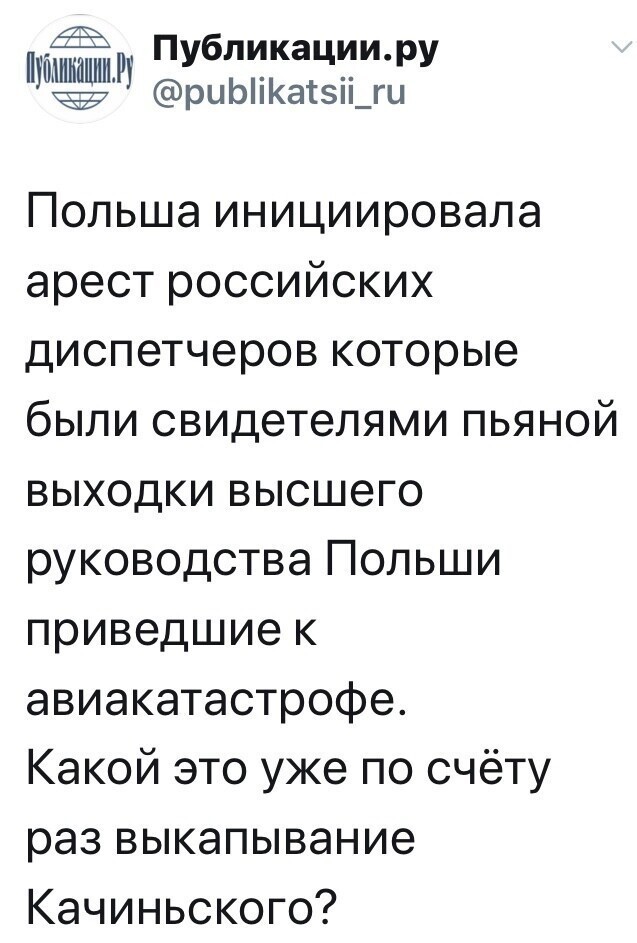 Политические комментарии из инета