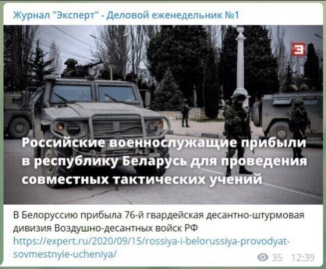 Вежливые люди приехали