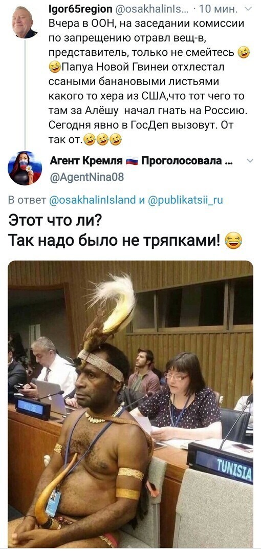 Политические комментарии из инета