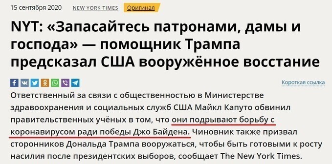 Политические комментарии из инета