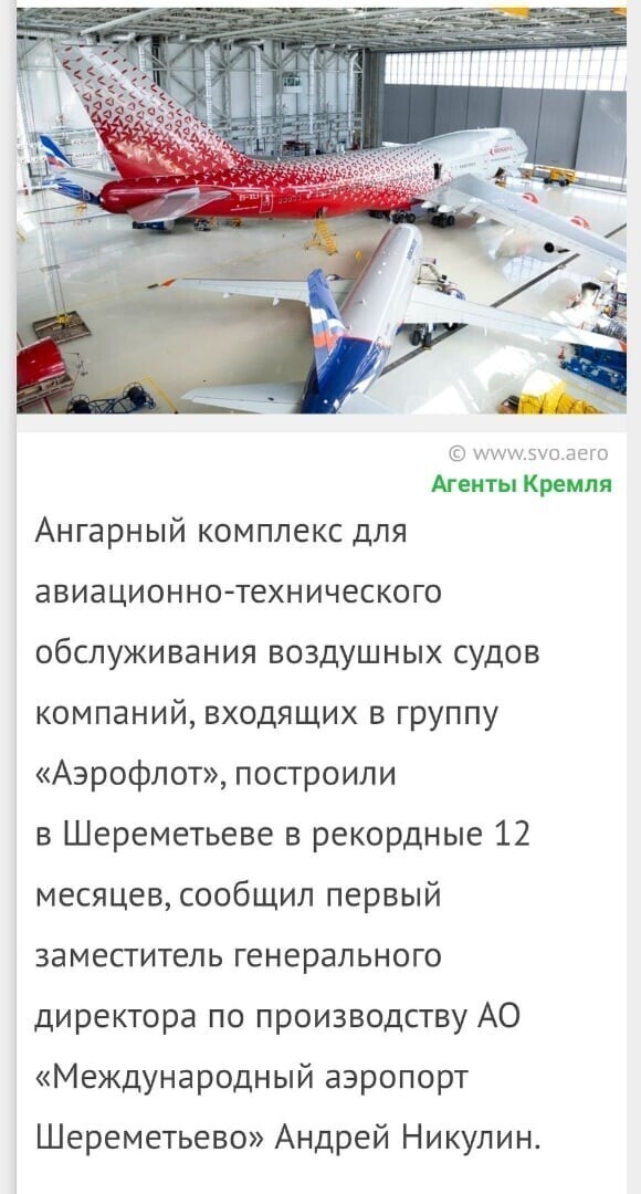 Политические комментарии из инета