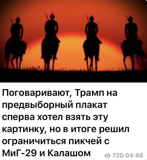 Политические комментарии из инета