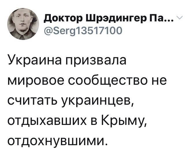 Политические комментарии из инета