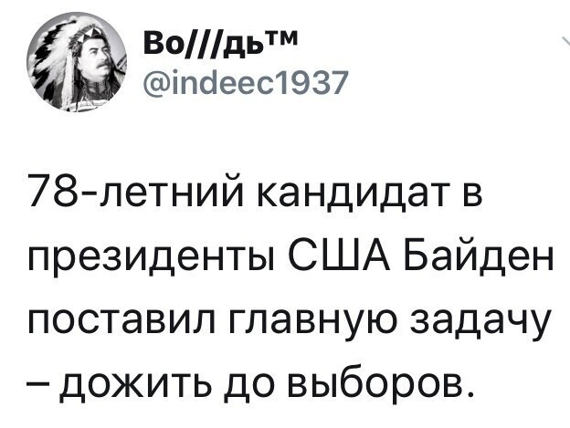 Политические комментарии из инета