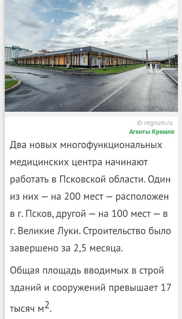Политические комментарии из инета