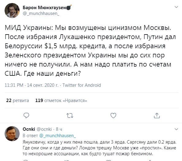 Политические комментарии из инета