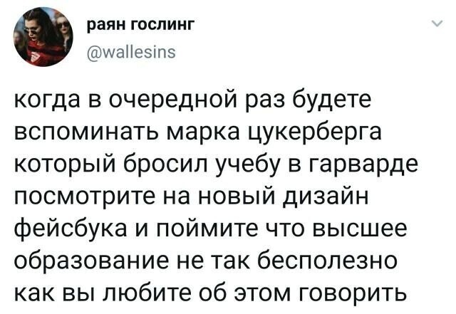 Скрины из социальных сетей от АРОН за 17 сентября 2020