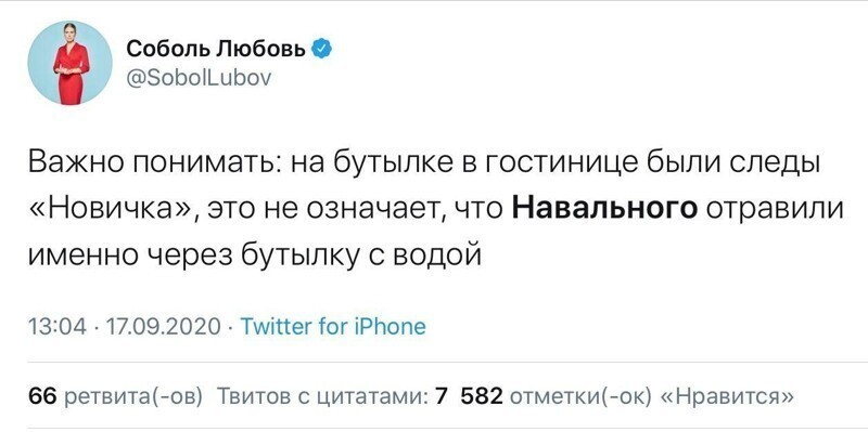 Сторонники сами запутались, как отравили Навального