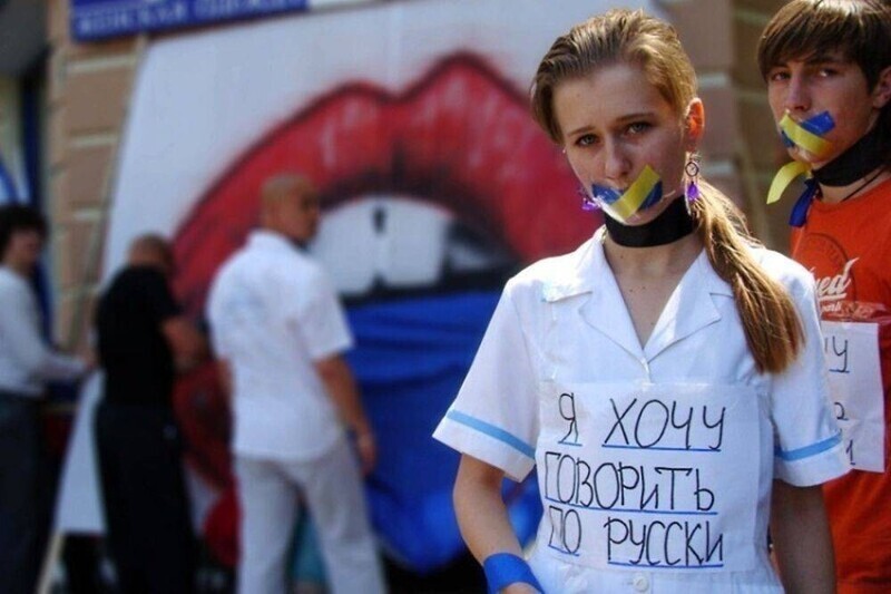 Как киевские власти полностью провалились в попытке изничтожить русский язык