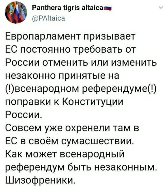 Политические комментарии 2