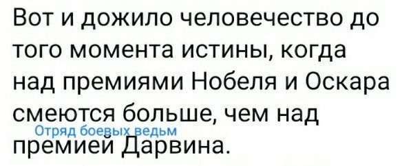Политические комментарии 2