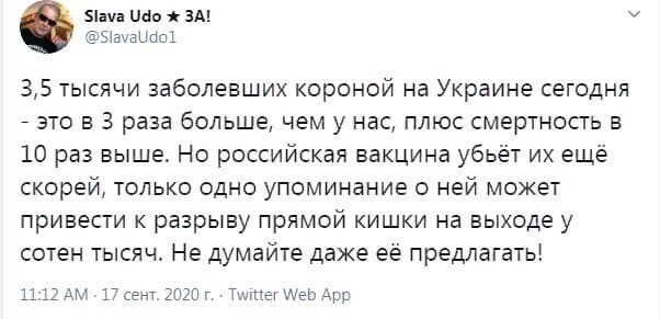 Политические комментарии 2