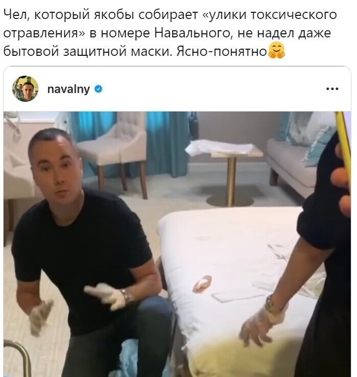 Еще раз стопкадр "белых касок"