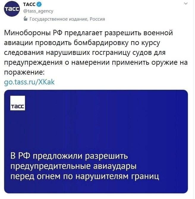Политические комментарии 2