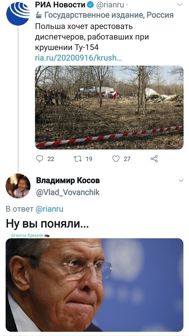 Политические комментарии 2