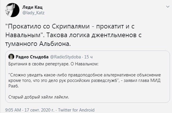 Политические комментарии 2