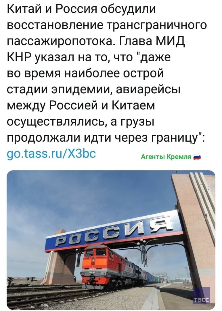 Политические комментарии 2