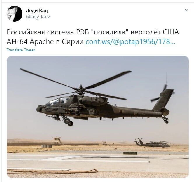 Политические скрины