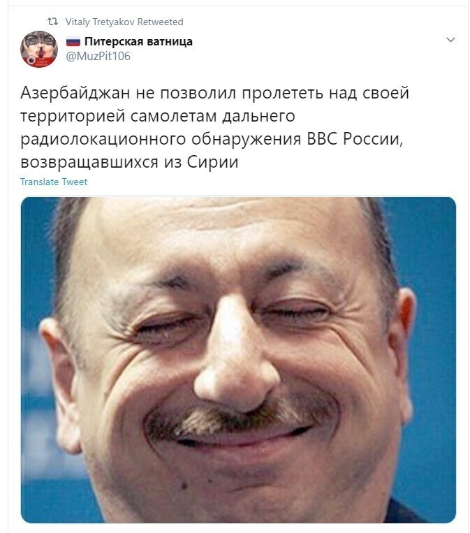 Политические скрины