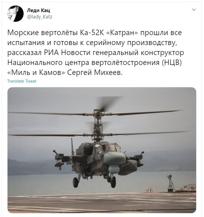 Политические скрины