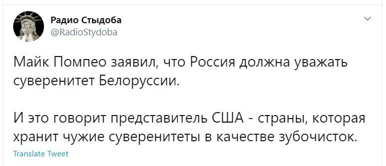 Политические скрины
