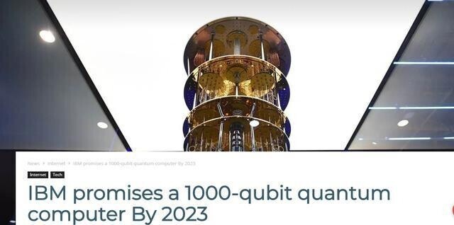 Так быстро IBM пообещала запустить квантовый компьютер на 1000 кубитов в 2023 году
