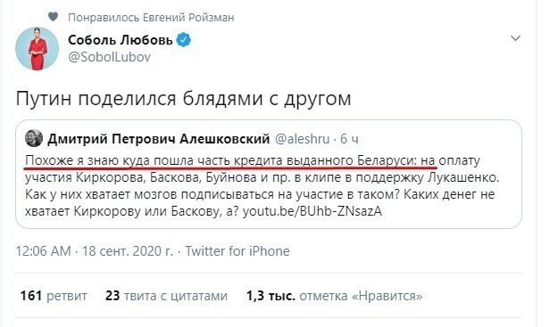 Политические комментарии из инета