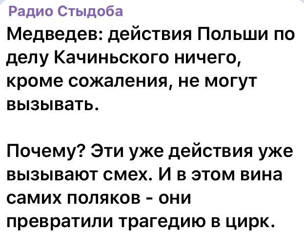 Политические комментарии из инета