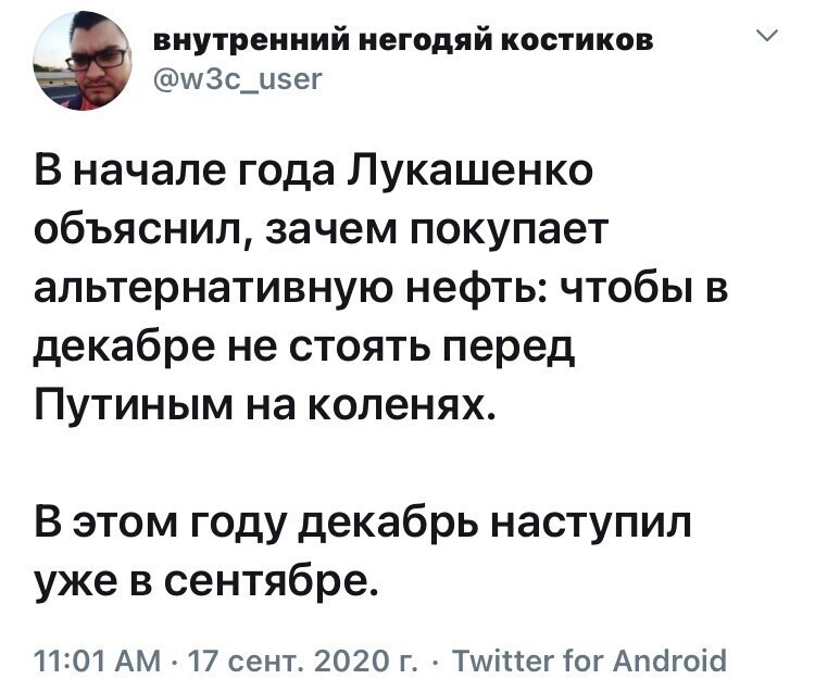 Политические комментарии из инета