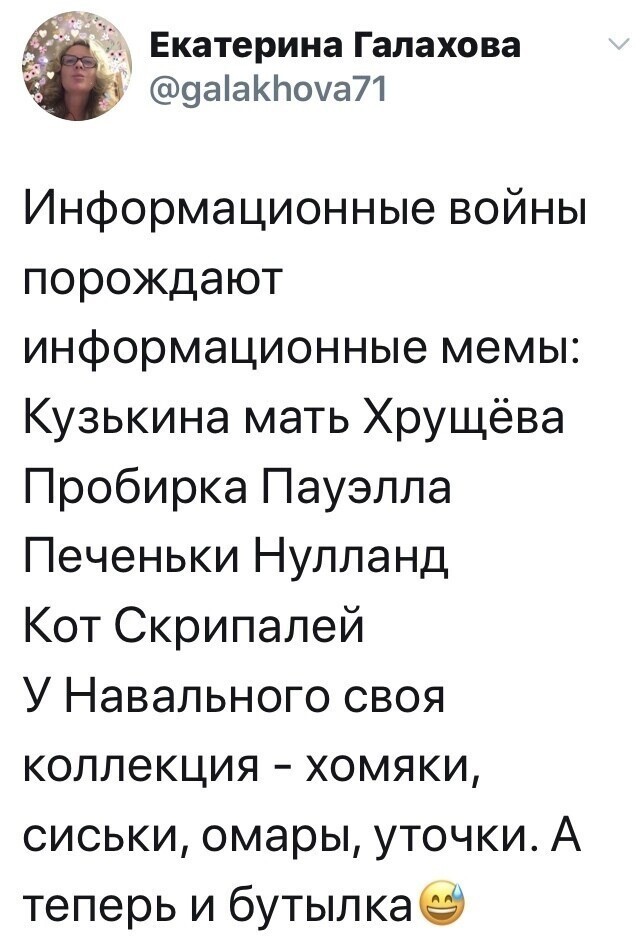Политические комментарии из инета
