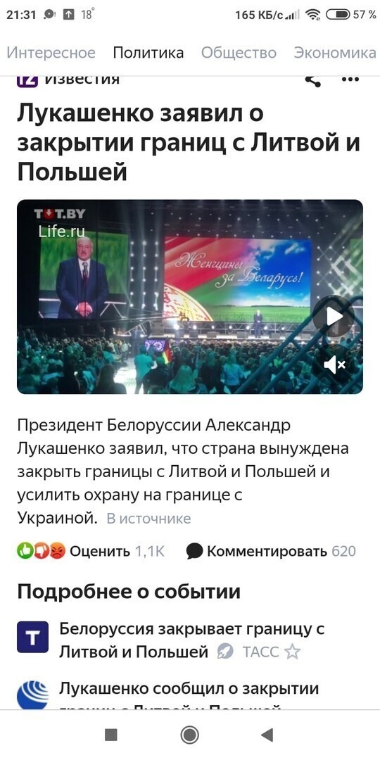 Вначале всех пид@р@сов оттуда, которые хотят развалить страну, нужно департировать