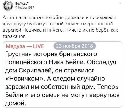 Политические комментарии из инета