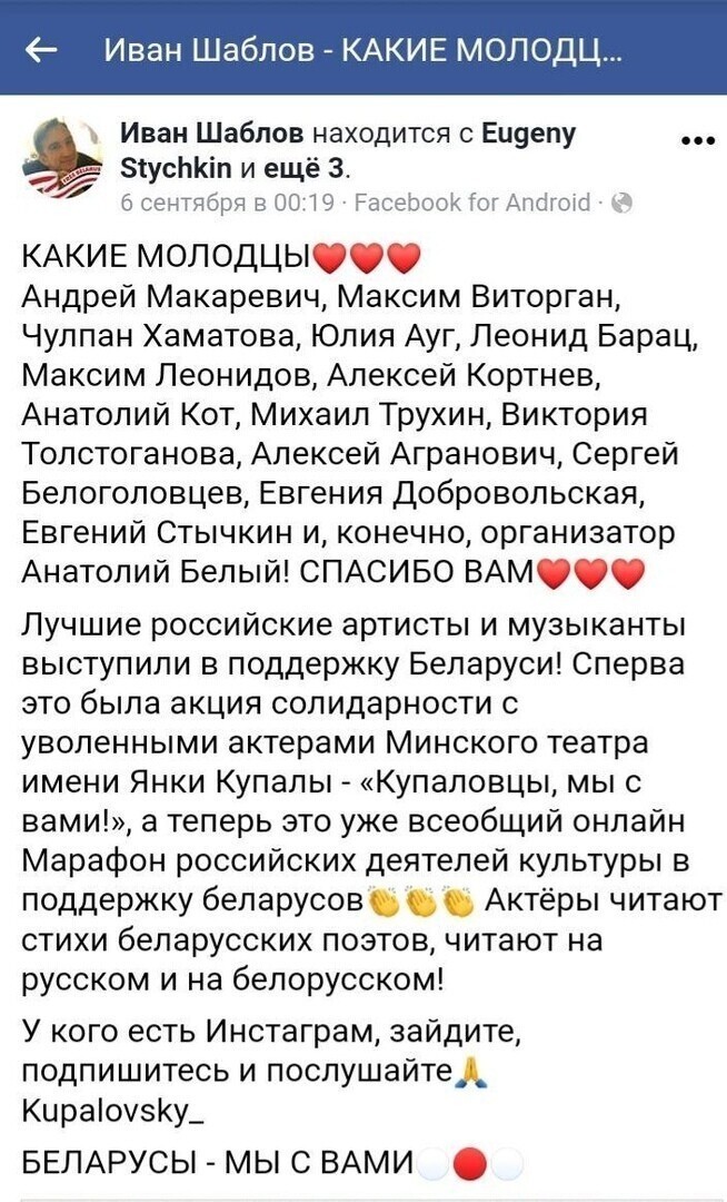 Вот кто в России кормится и выступает против России!!