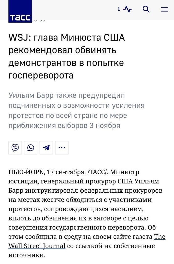 ДА НУ ?