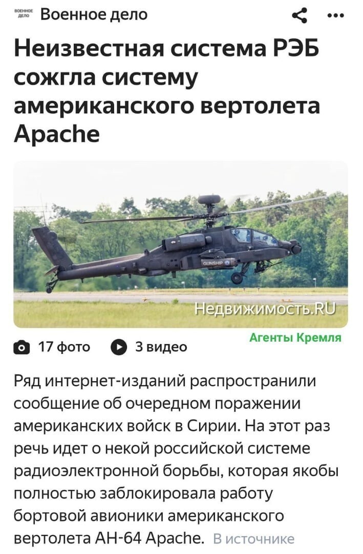 Политические комментарии из инета