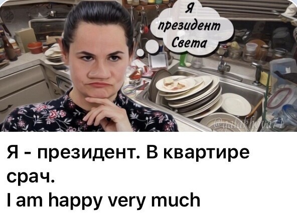 Политические комментарии из инета