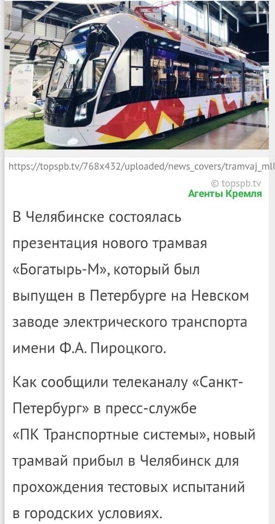 Политические комментарии из инета