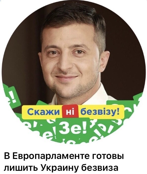Политические комментарии из инета