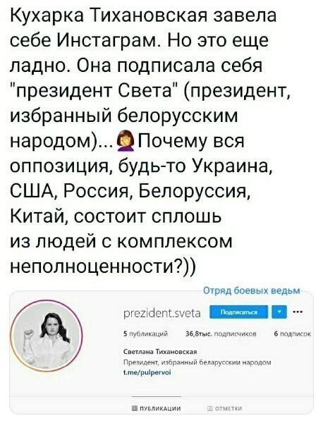 Политические комментарии из инета