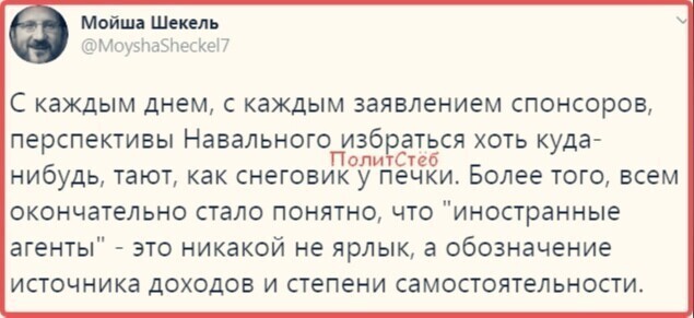 Политические комментарии из инета
