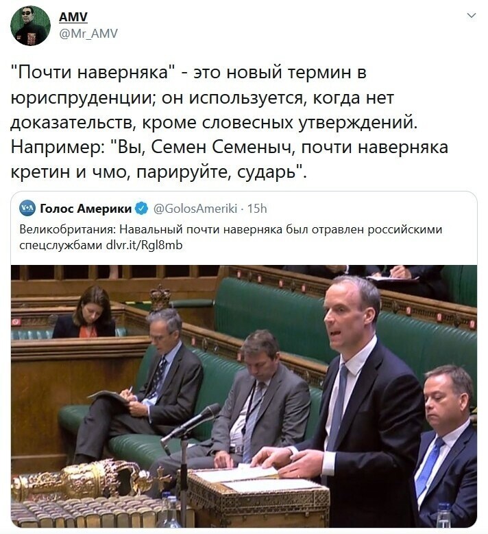 Политические комментарии из инета