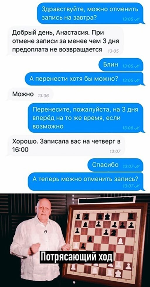 Прикольные и смешные картинки